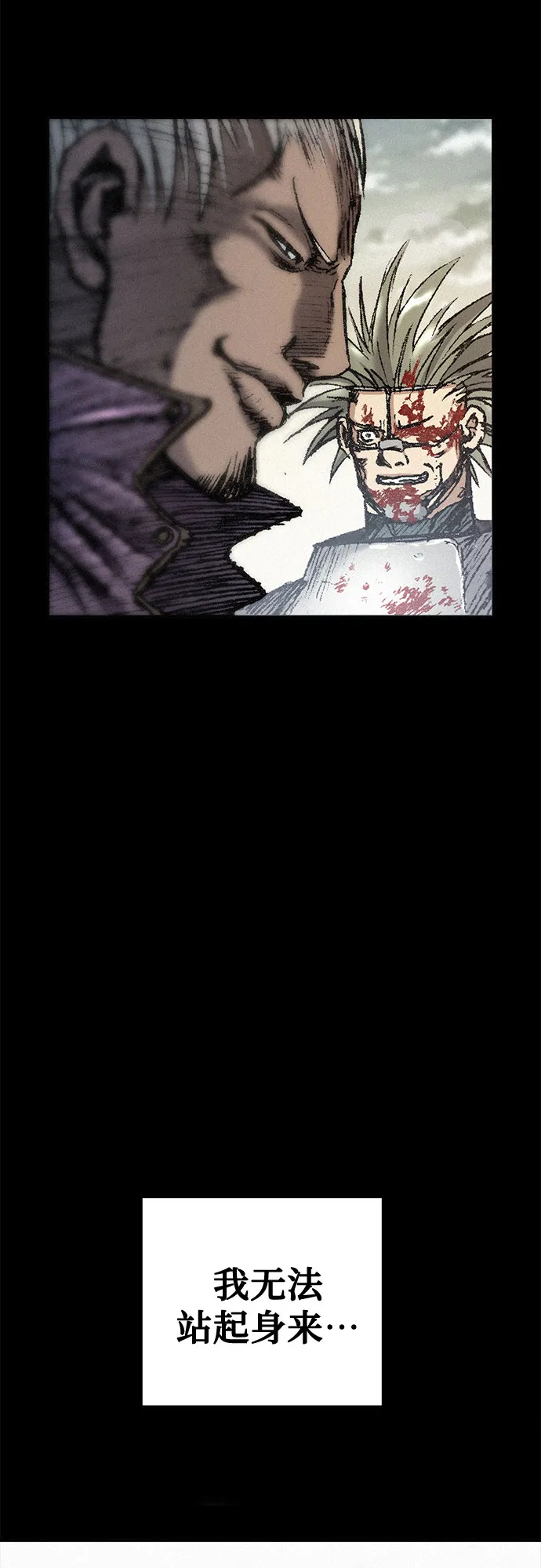 [第25话] 罪恶 第55页