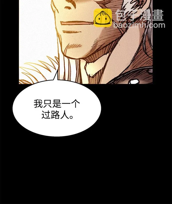 [第26话] 申支 第26页
