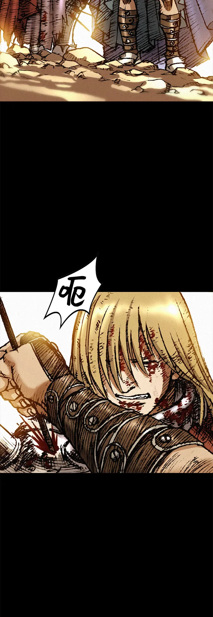 [第26话] 申支 第41页