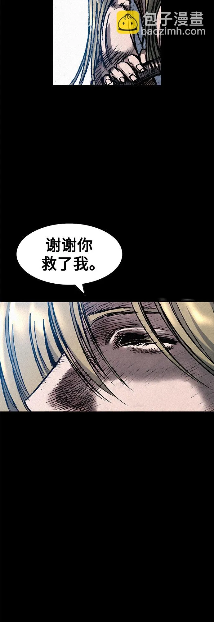[第26话] 申支 第53页