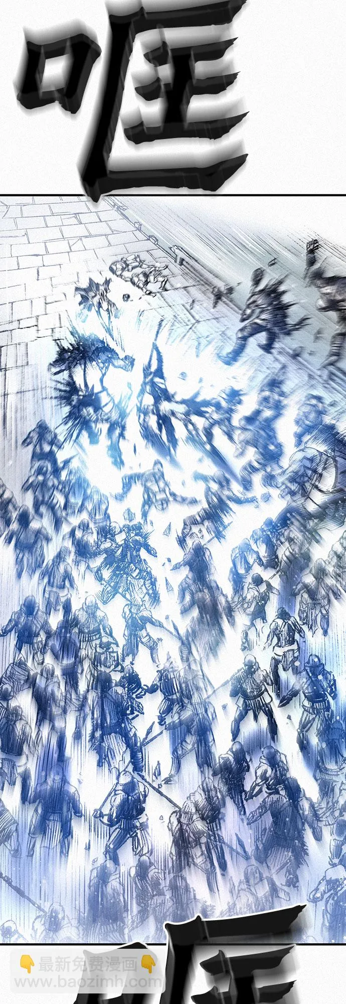 [第27话] 结者解之 第4页