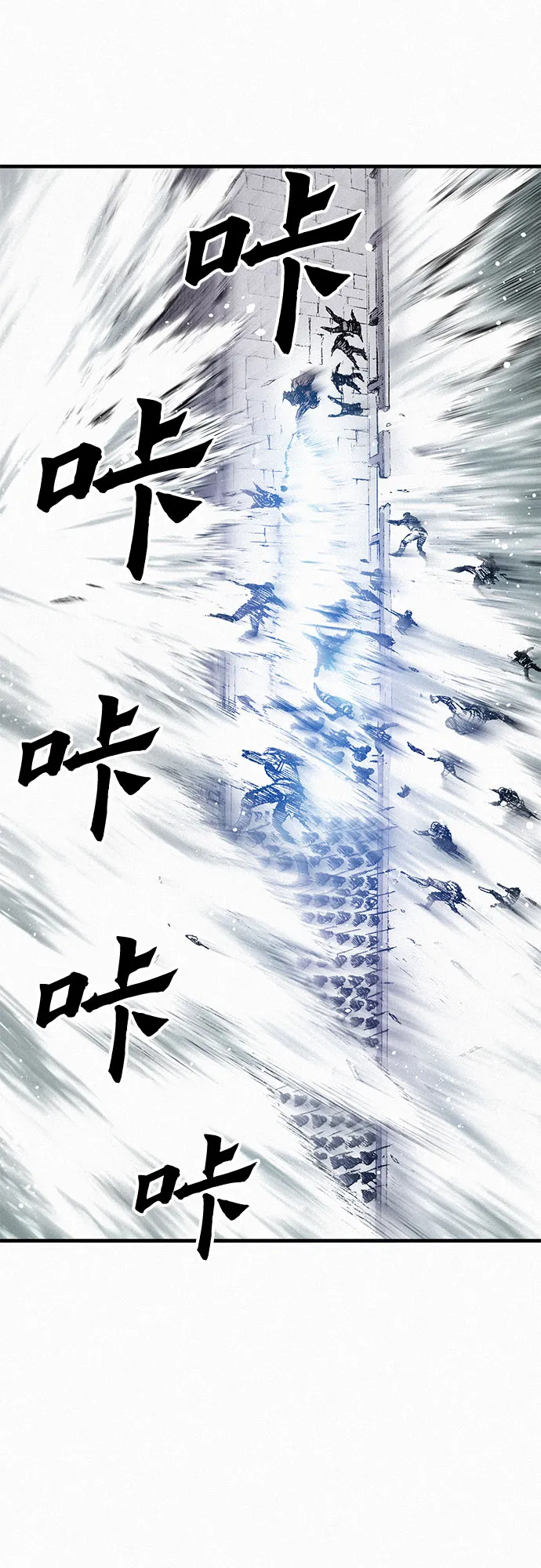 [第27话] 结者解之 第6页