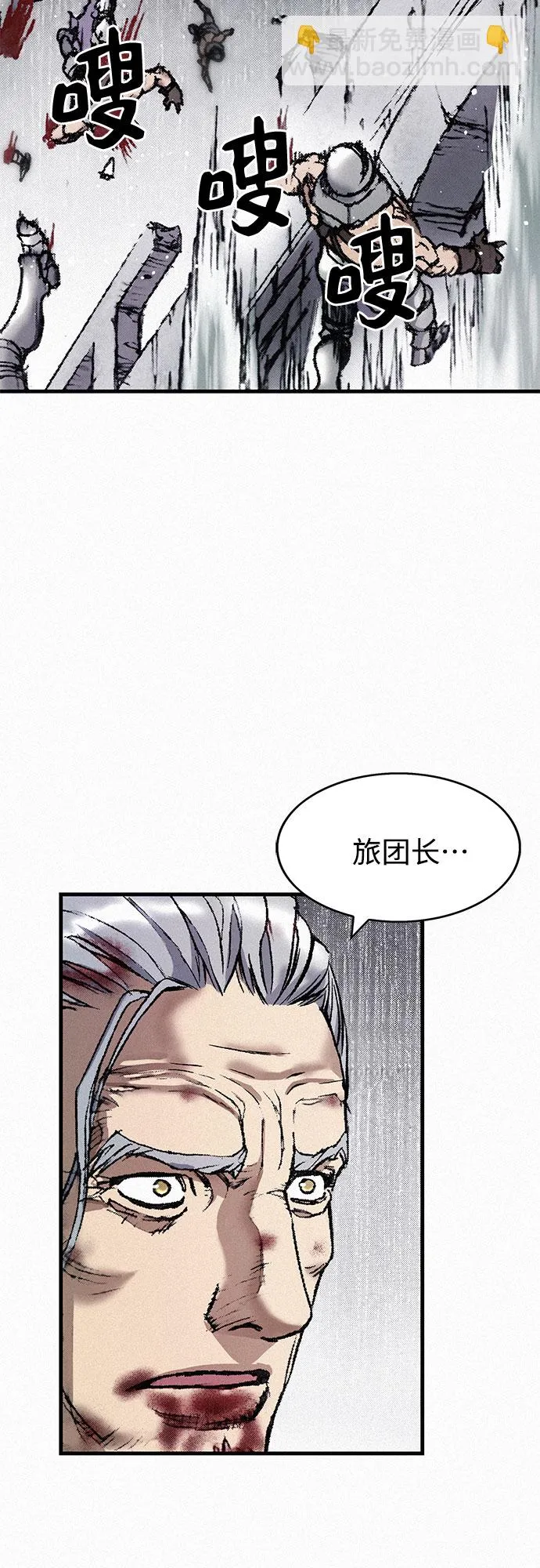 [第27话] 结者解之 第10页