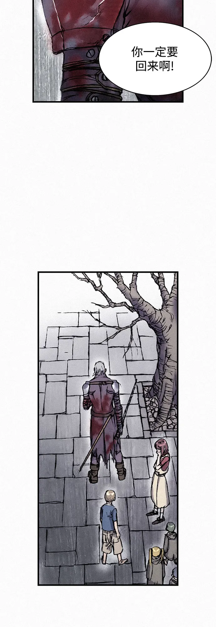 [第27话] 结者解之 第25页