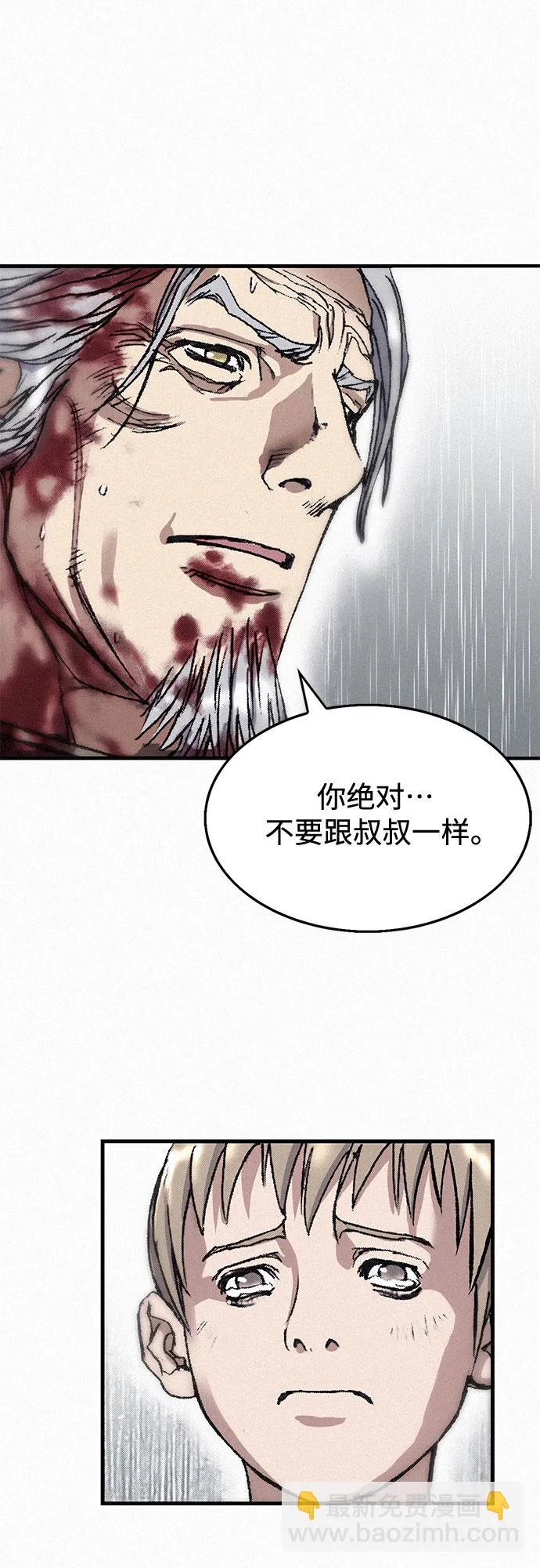 [第27话] 结者解之 第30页