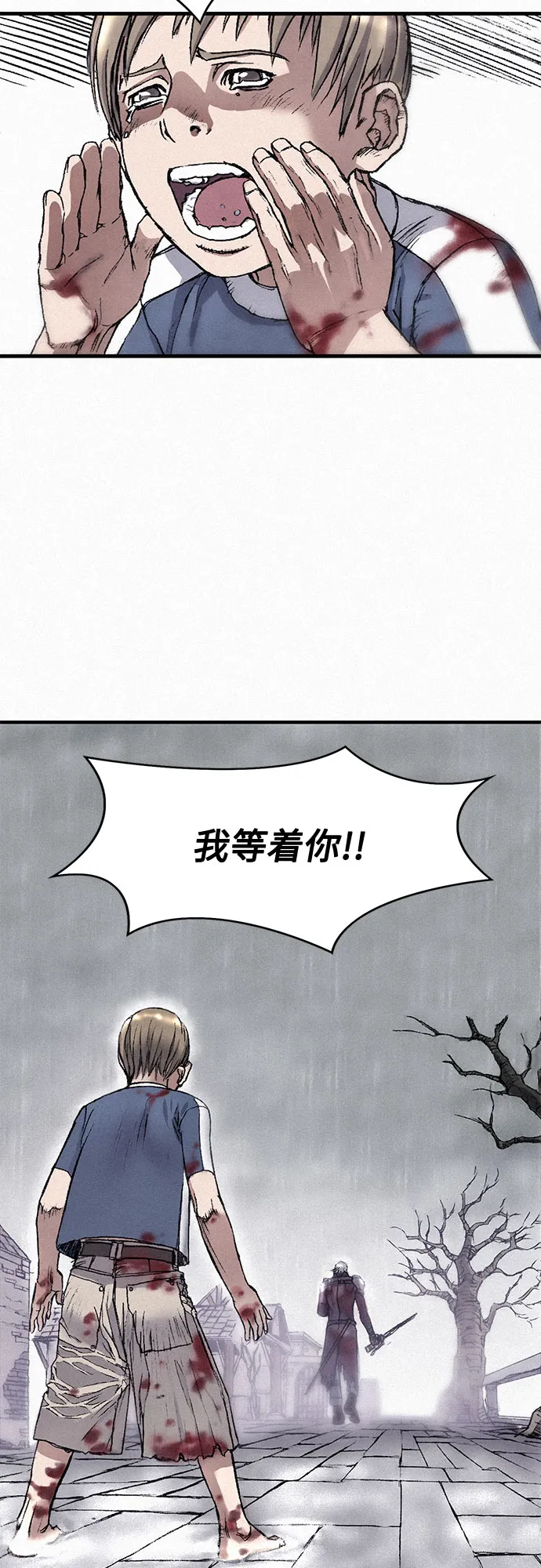 [第27话] 结者解之 第32页