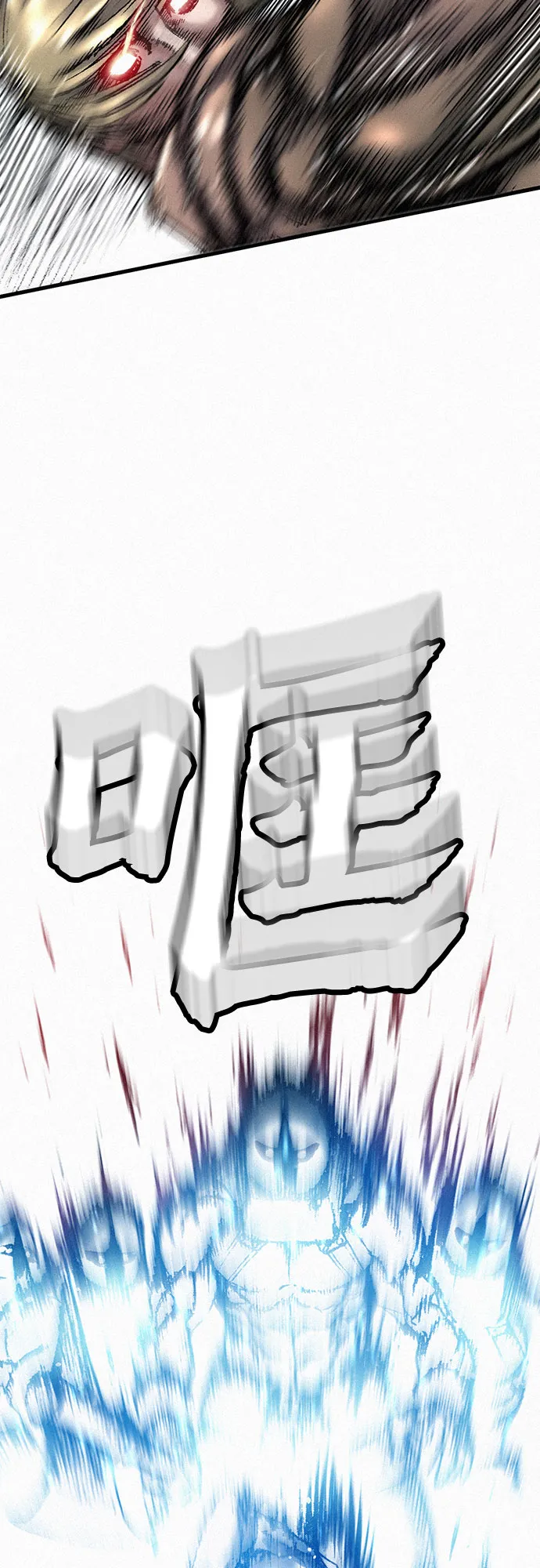 [第27话] 结者解之 第39页
