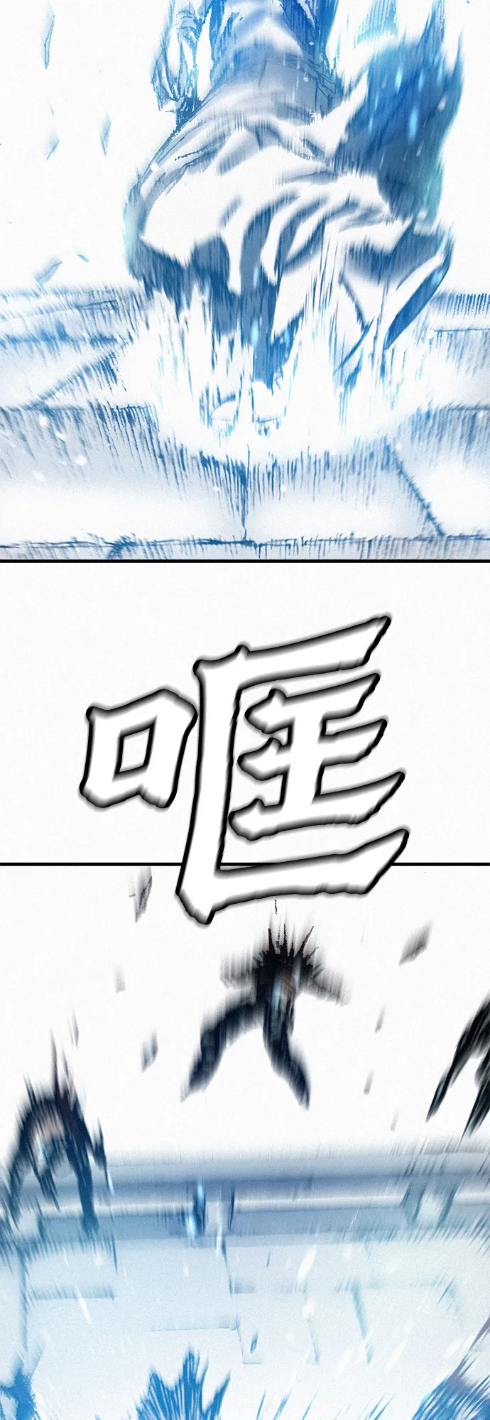 [第27话] 结者解之 第40页