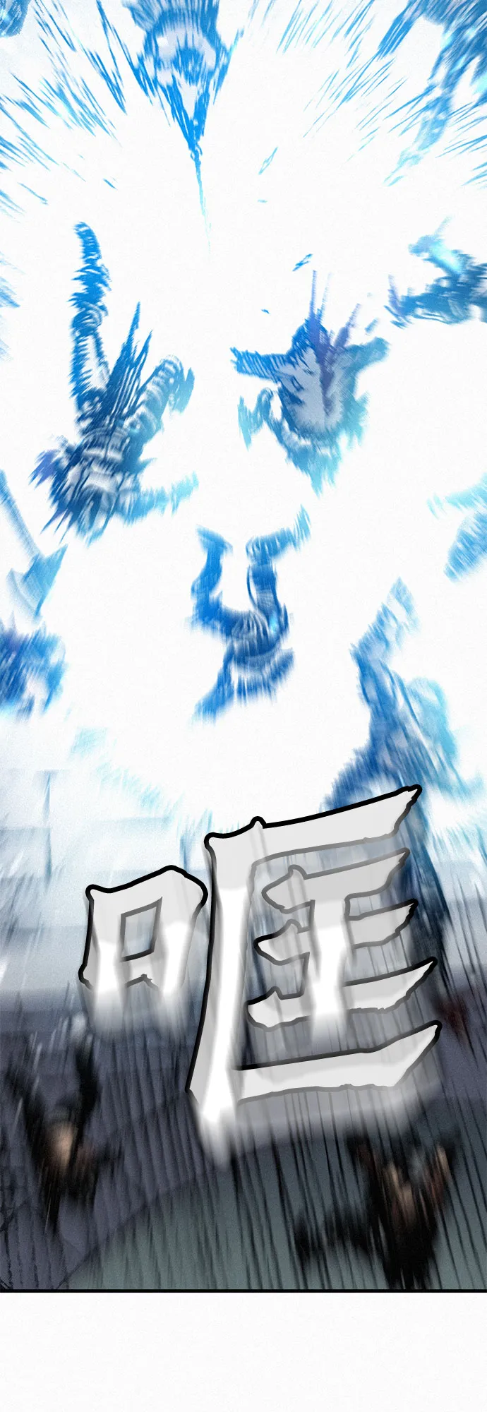 [第27话] 结者解之 第41页
