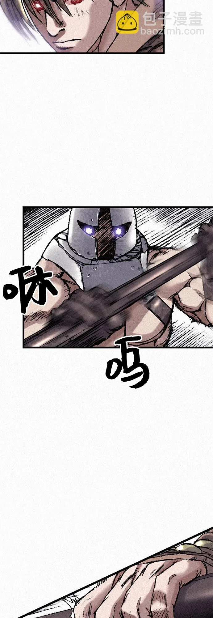 [第27话] 结者解之 第44页