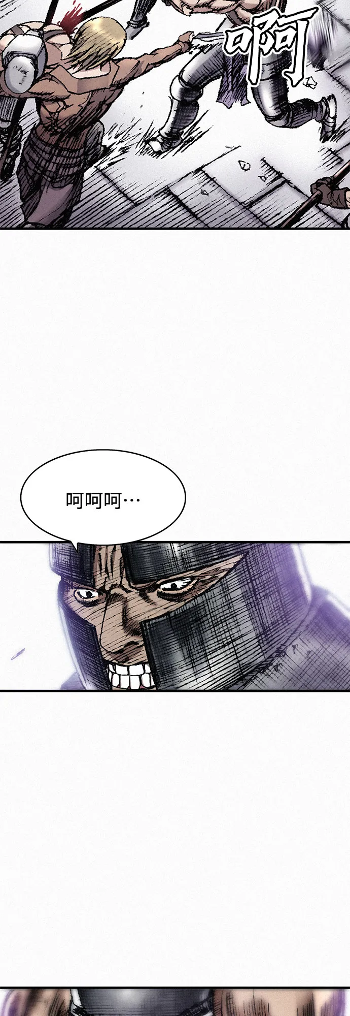 [第27话] 结者解之 第52页