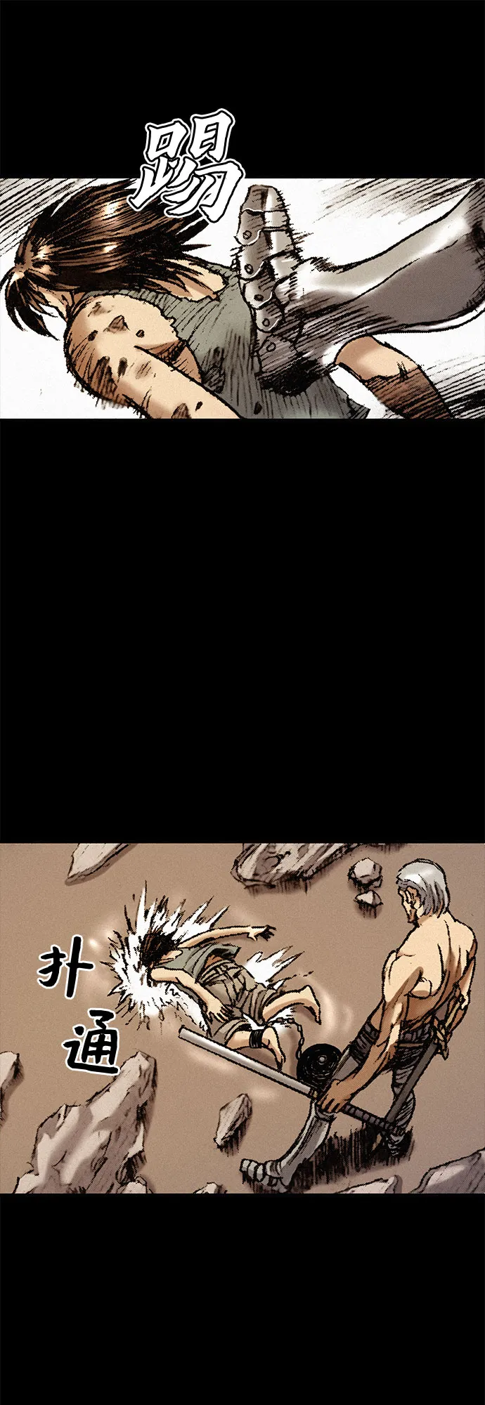 [第27话] 结者解之 第58页