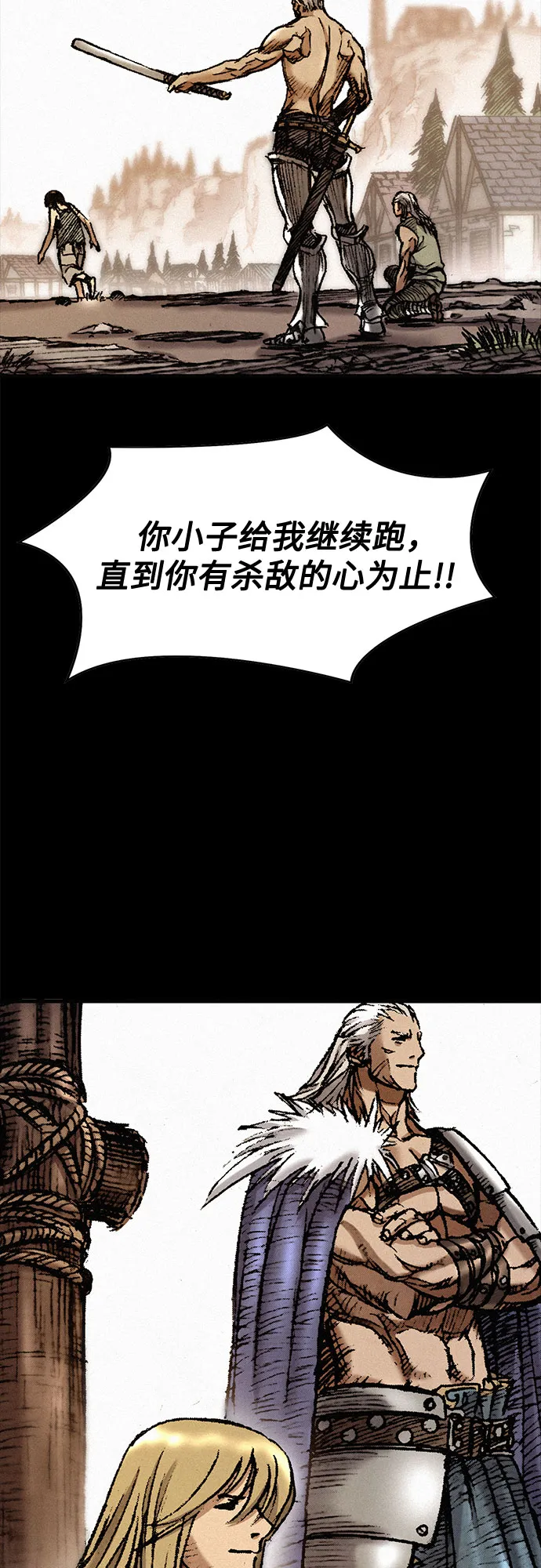 [第27话] 结者解之 第64页