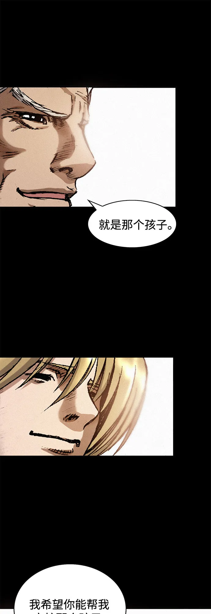 [第27话] 结者解之 第66页