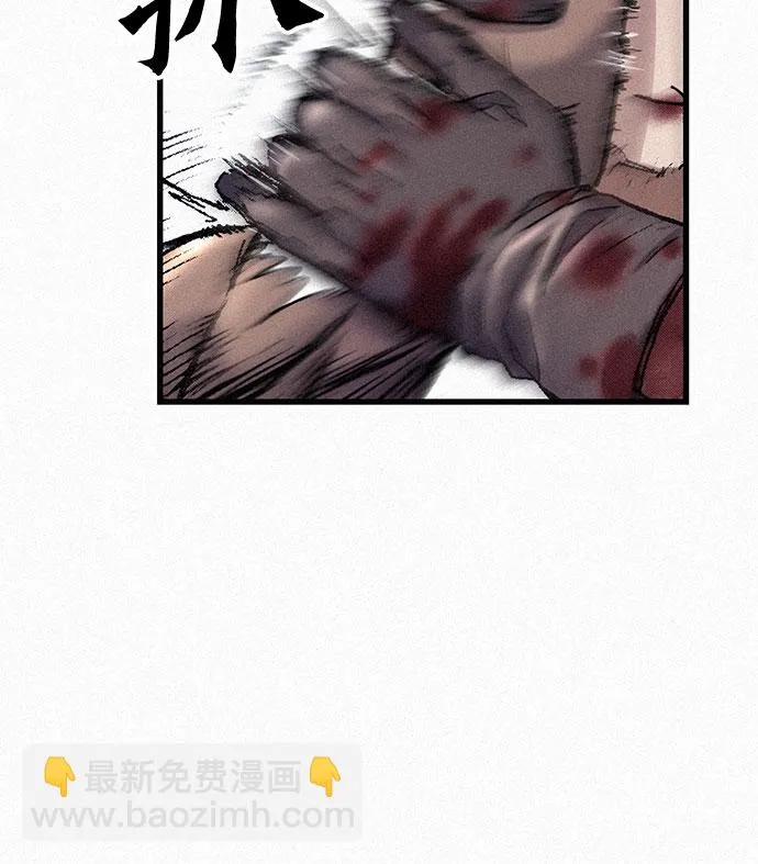 [第28话] 传说之日 第12页