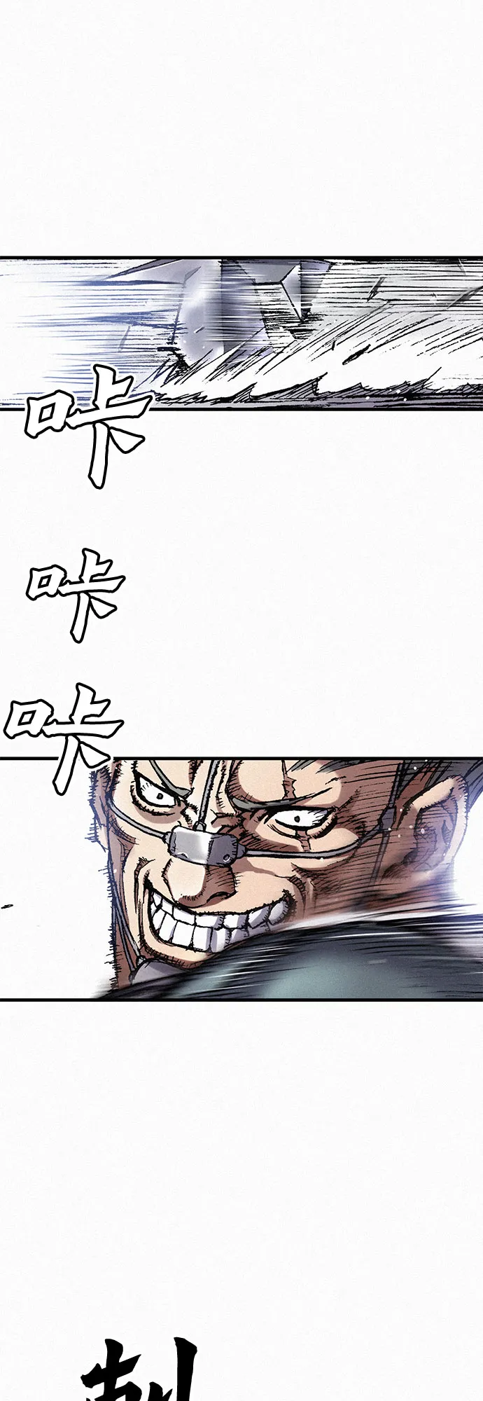 [第28话] 传说之日 第34页