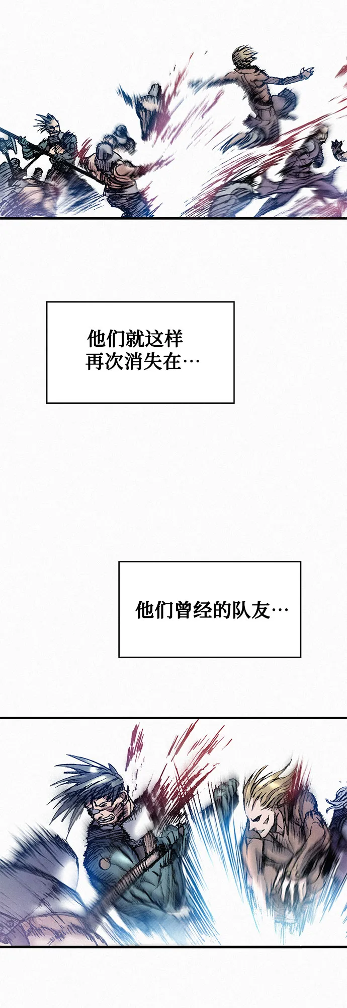 [第28话] 传说之日 第57页