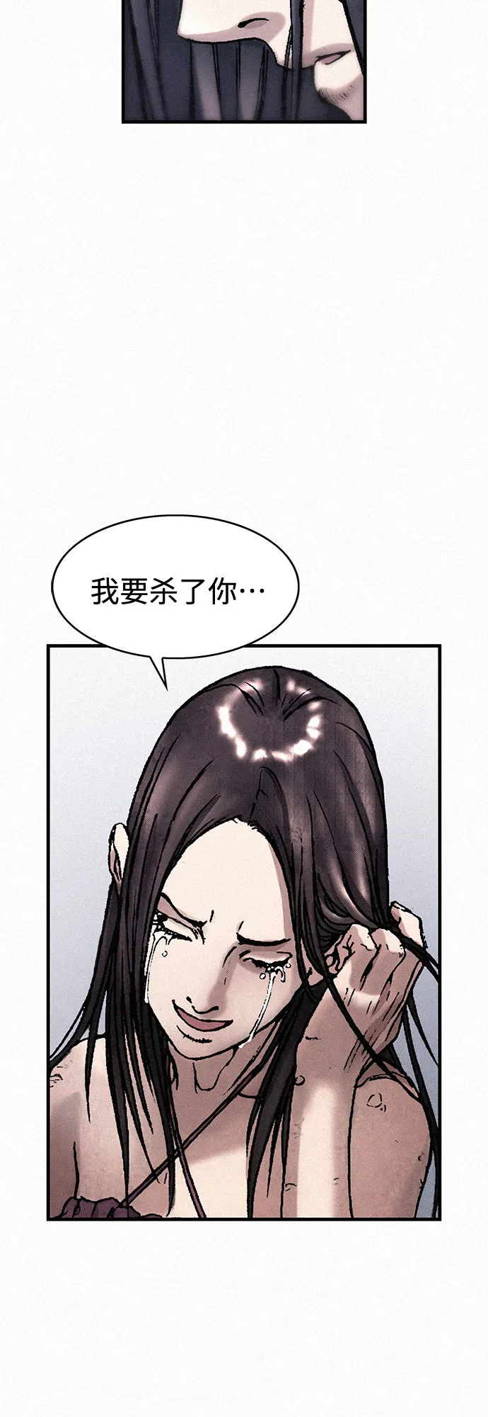 [第28话] 传说之日 第63页