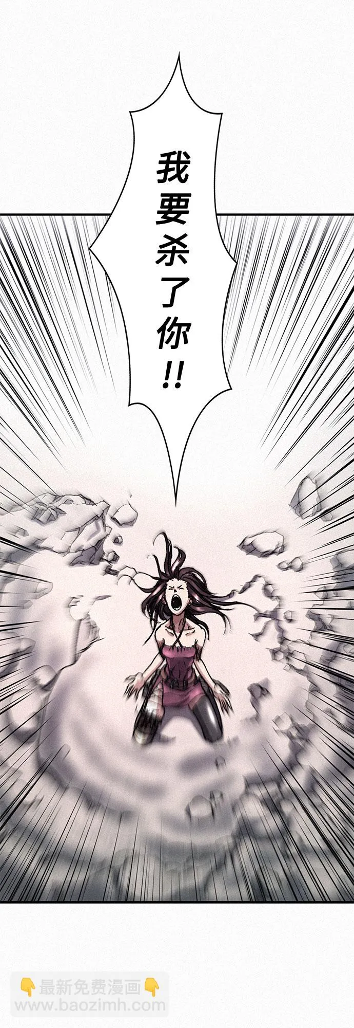[第28话] 传说之日 第64页