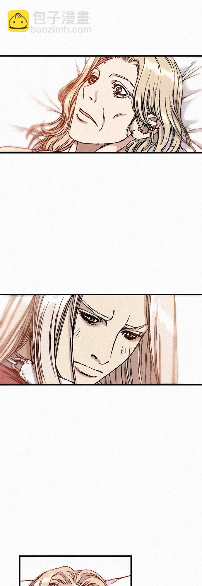 [第29话] 恶灵的低语 第5页