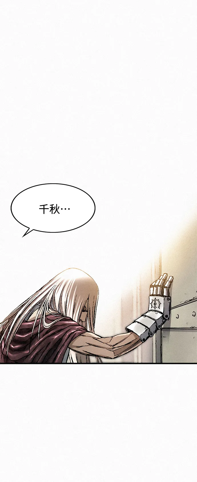 [第29话] 恶灵的低语 第35页