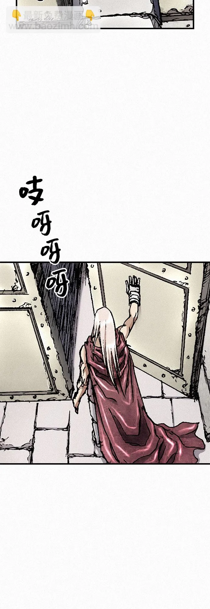 [第29话] 恶灵的低语 第37页