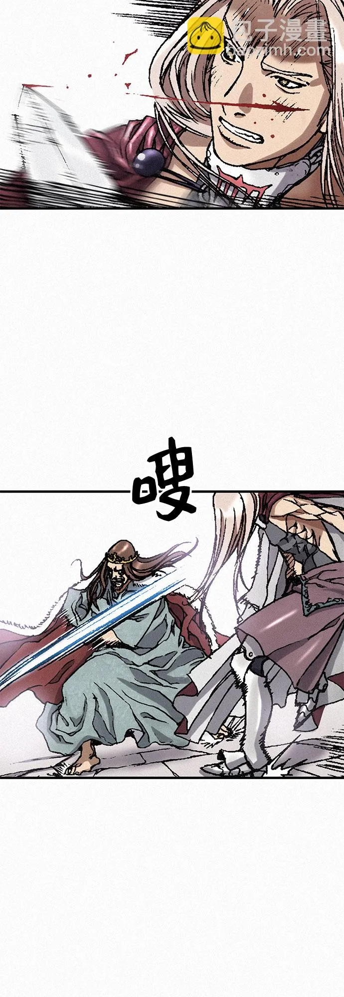 [第29话] 恶灵的低语 第41页