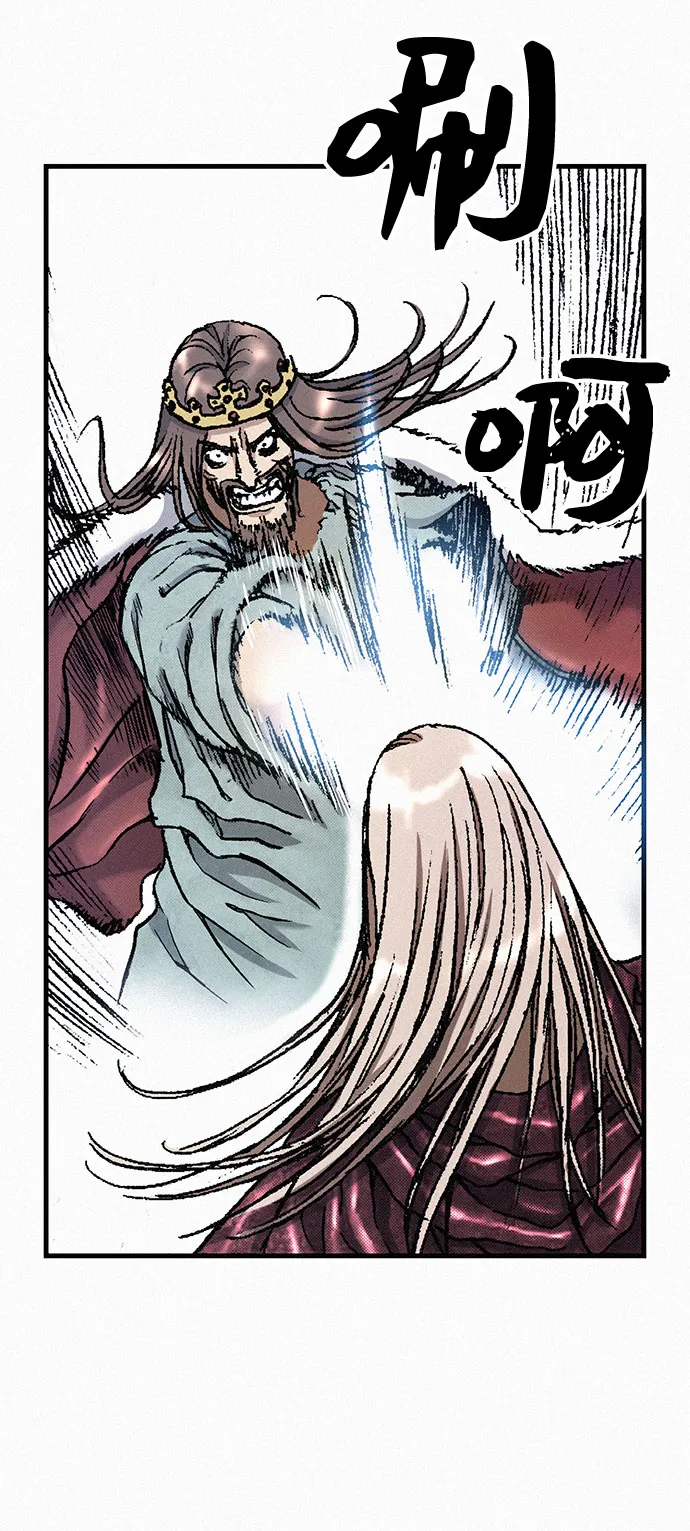 [第29话] 恶灵的低语 第42页