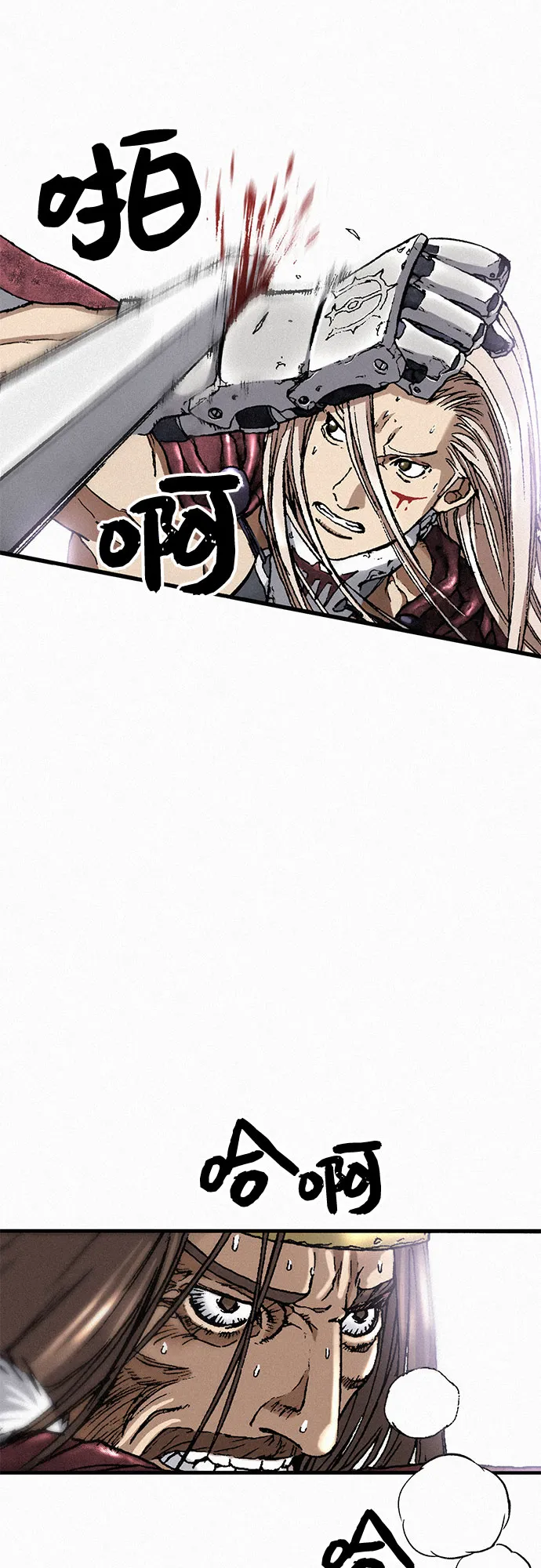[第29话] 恶灵的低语 第43页
