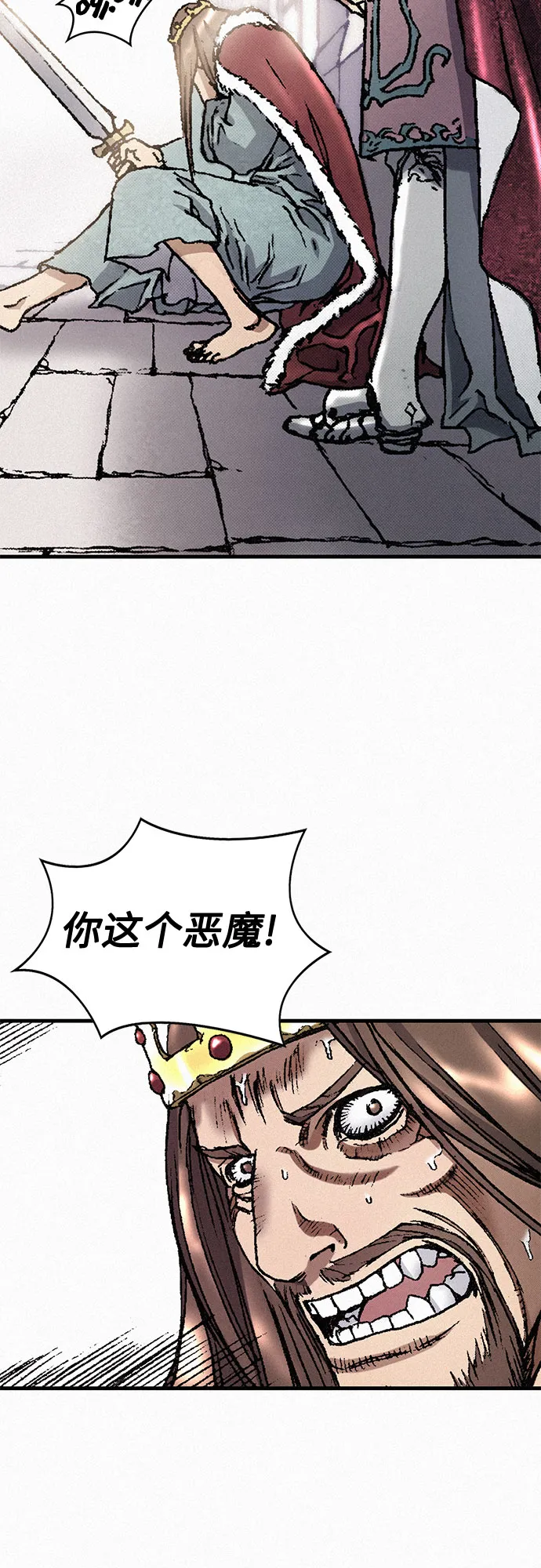 [第29话] 恶灵的低语 第49页