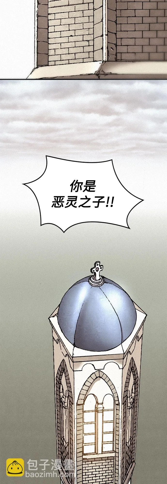 [第29话] 恶灵的低语 第56页
