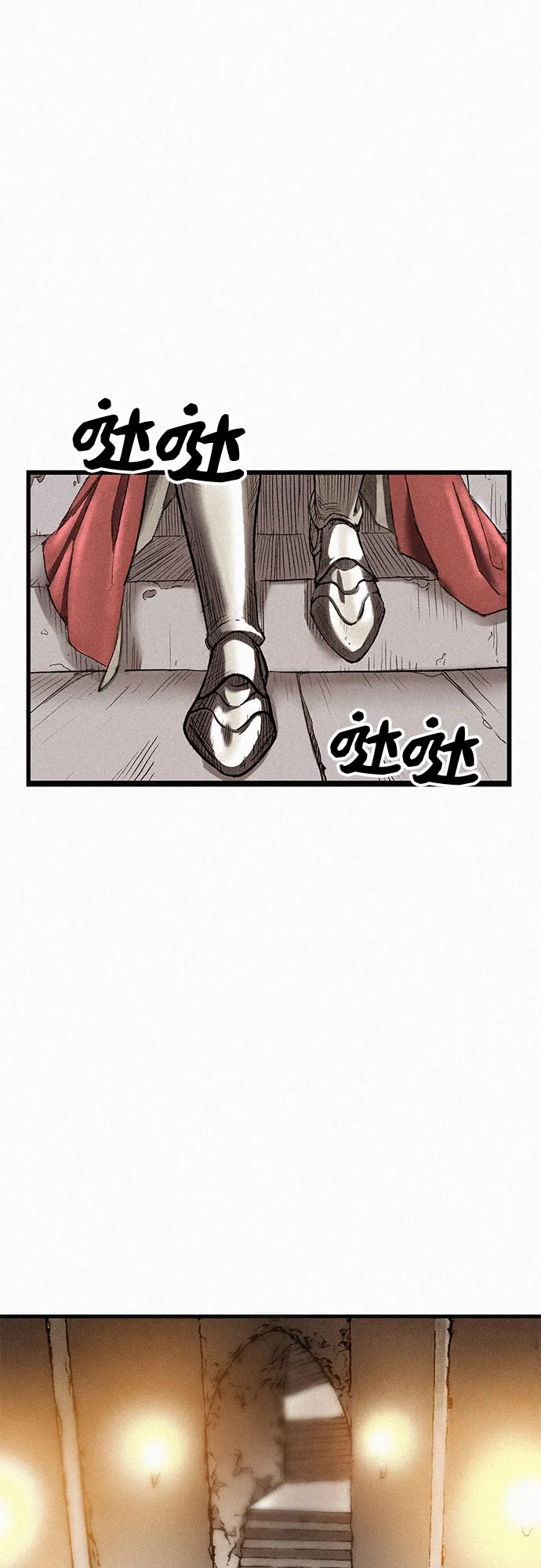 [第29话] 恶灵的低语 第59页