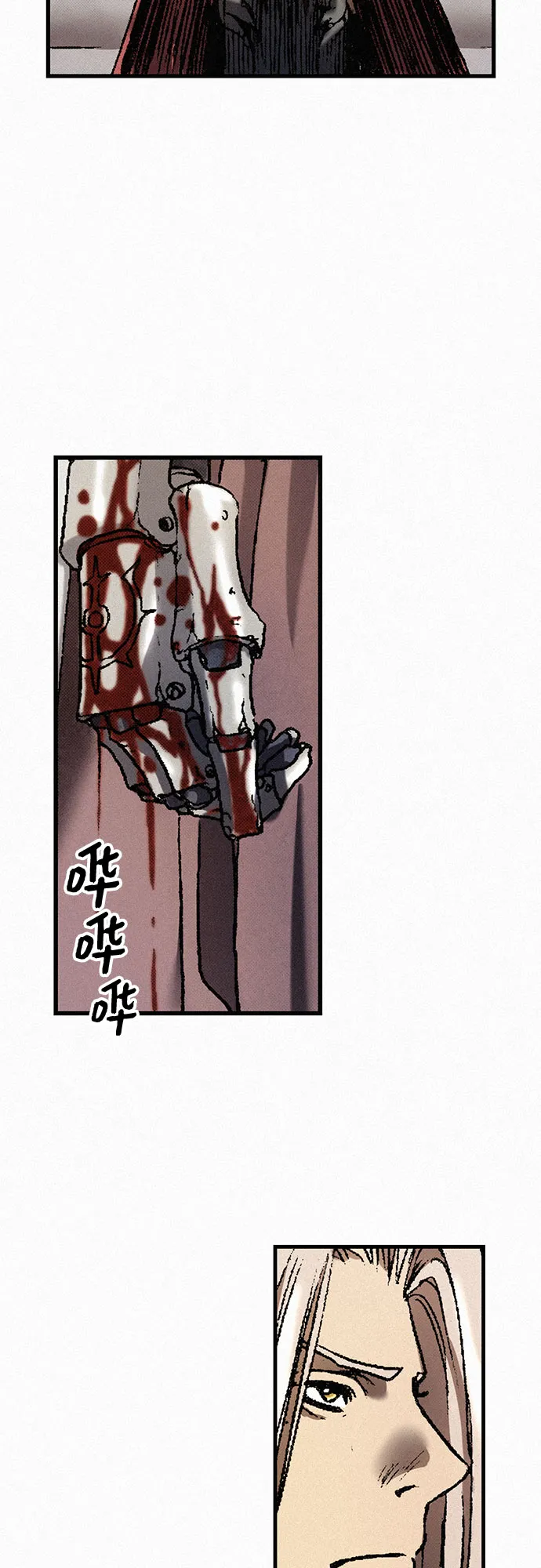 [第29话] 恶灵的低语 第61页