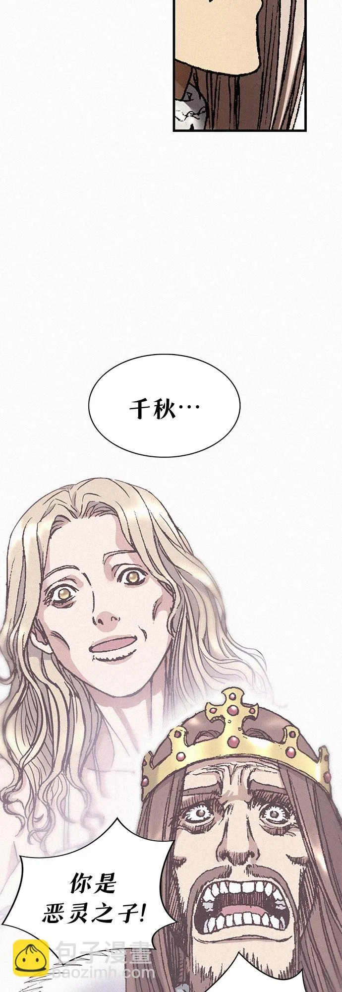 [第29话] 恶灵的低语 第62页