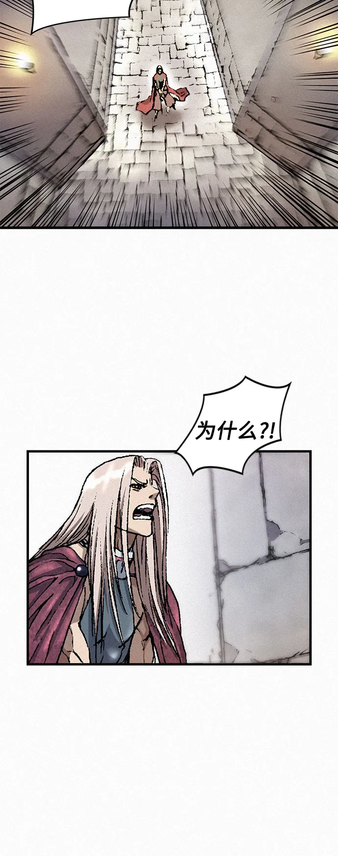 [第29话] 恶灵的低语 第74页