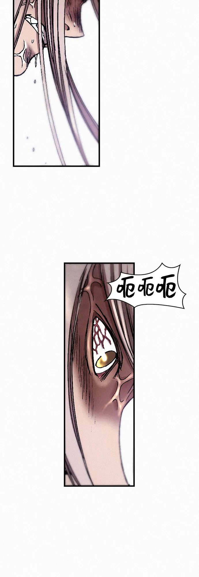 [第29话] 恶灵的低语 第81页