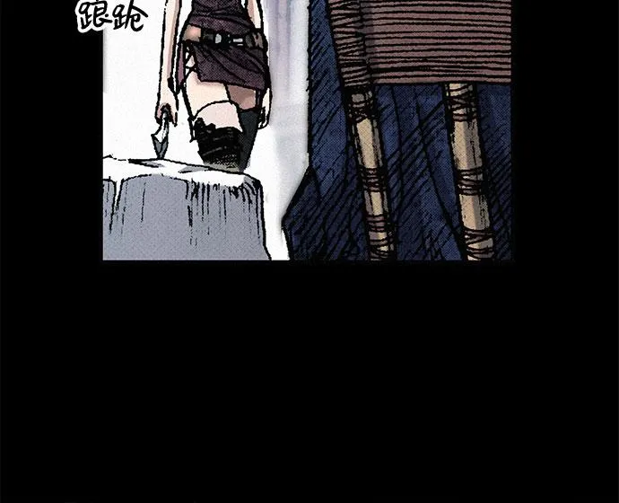 [第30话] 密耳弥冬的黄昏 第56页
