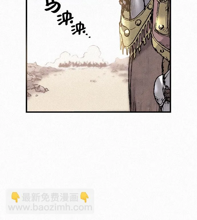 [第31话] 战士的复活 第16页