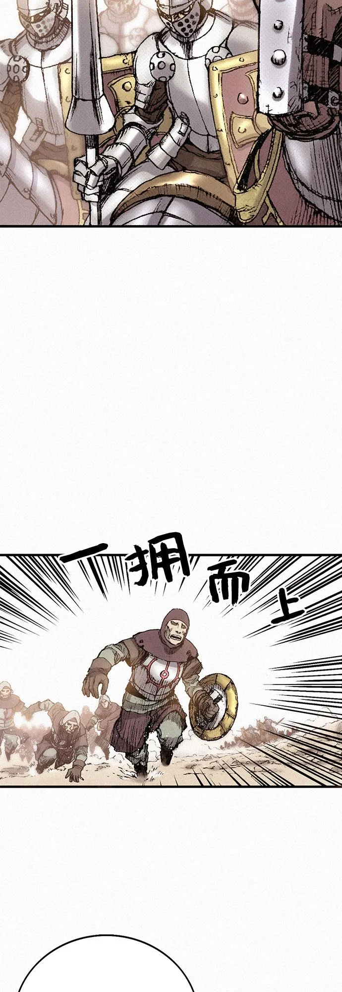 [第31话] 战士的复活 第18页