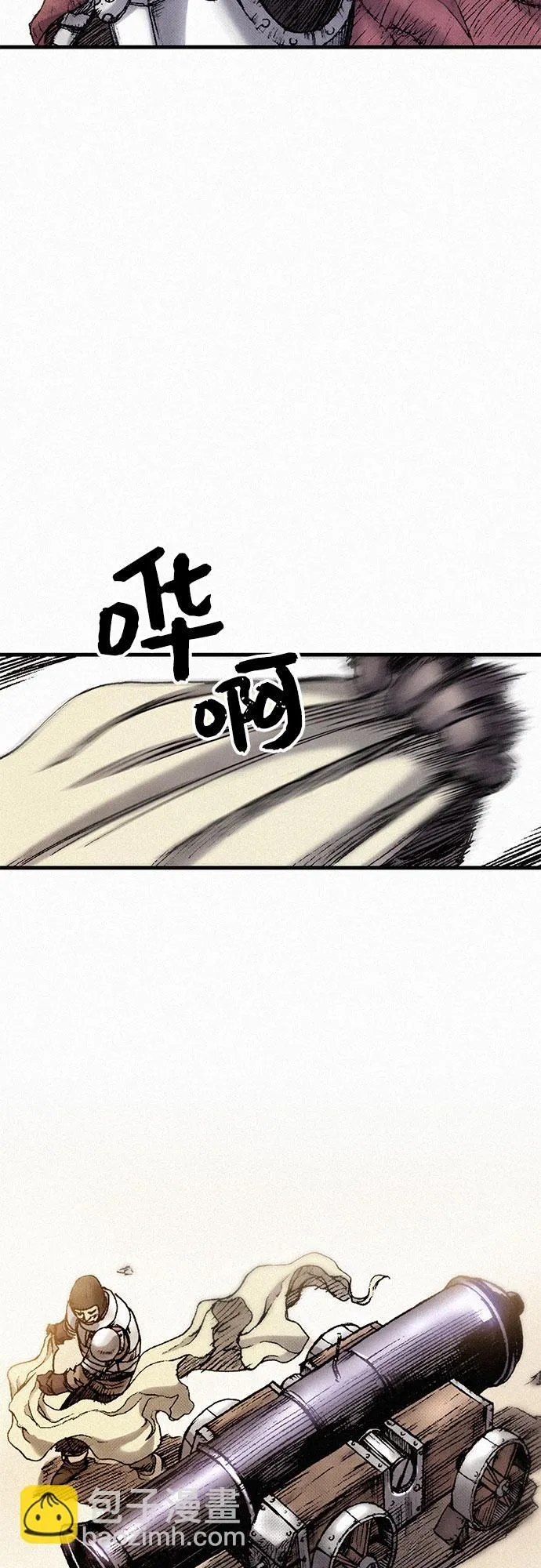 [第31话] 战士的复活 第38页