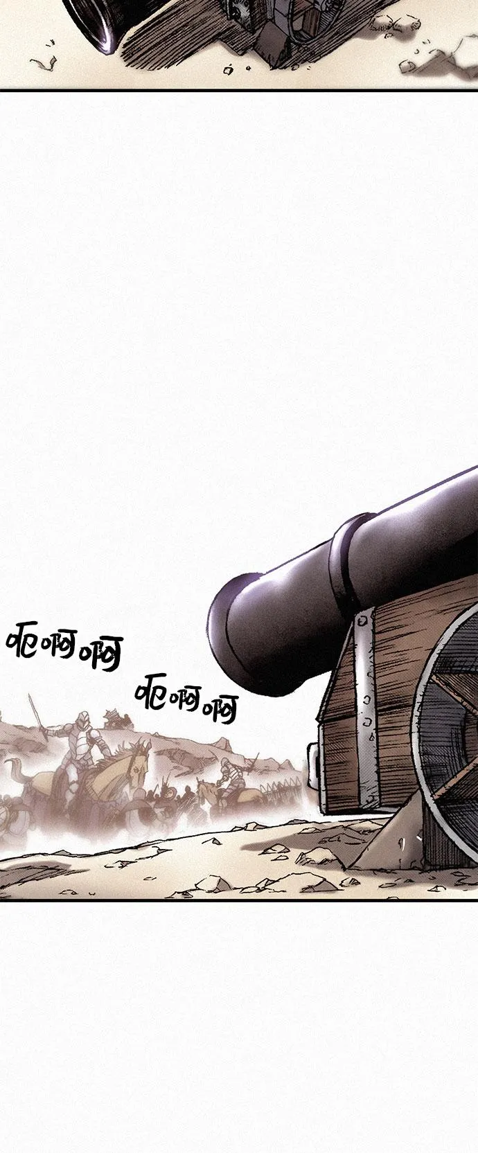 [第31话] 战士的复活 第39页
