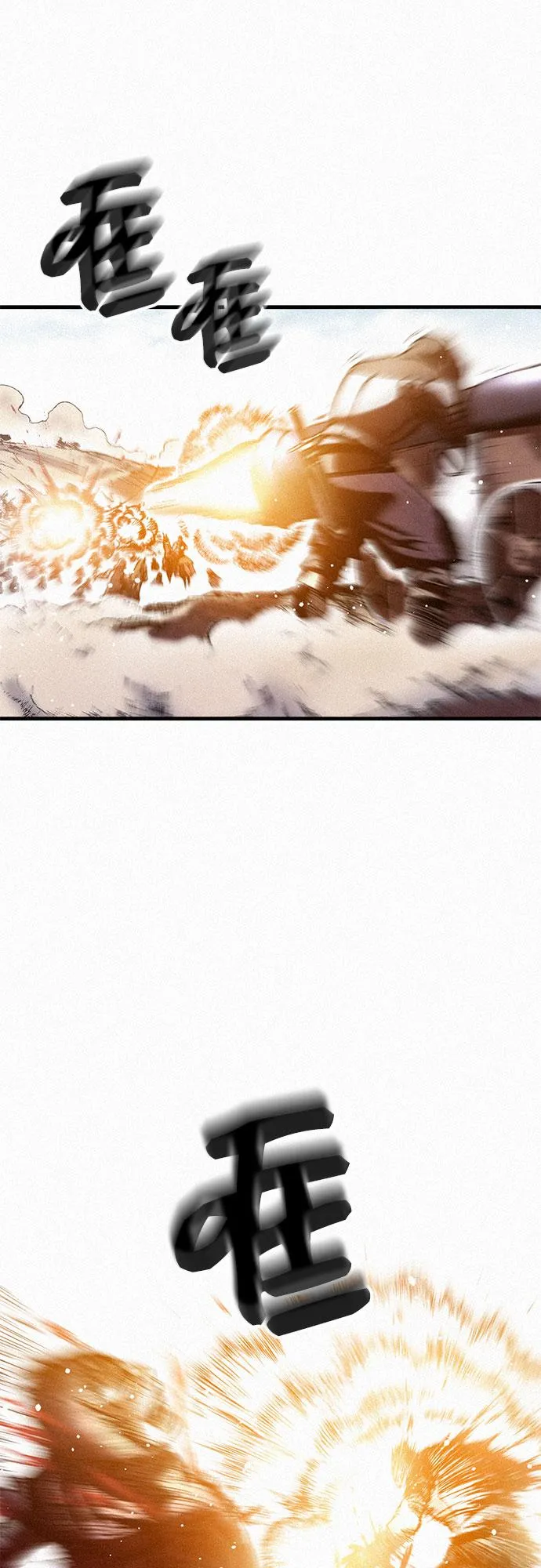 [第31话] 战士的复活 第51页