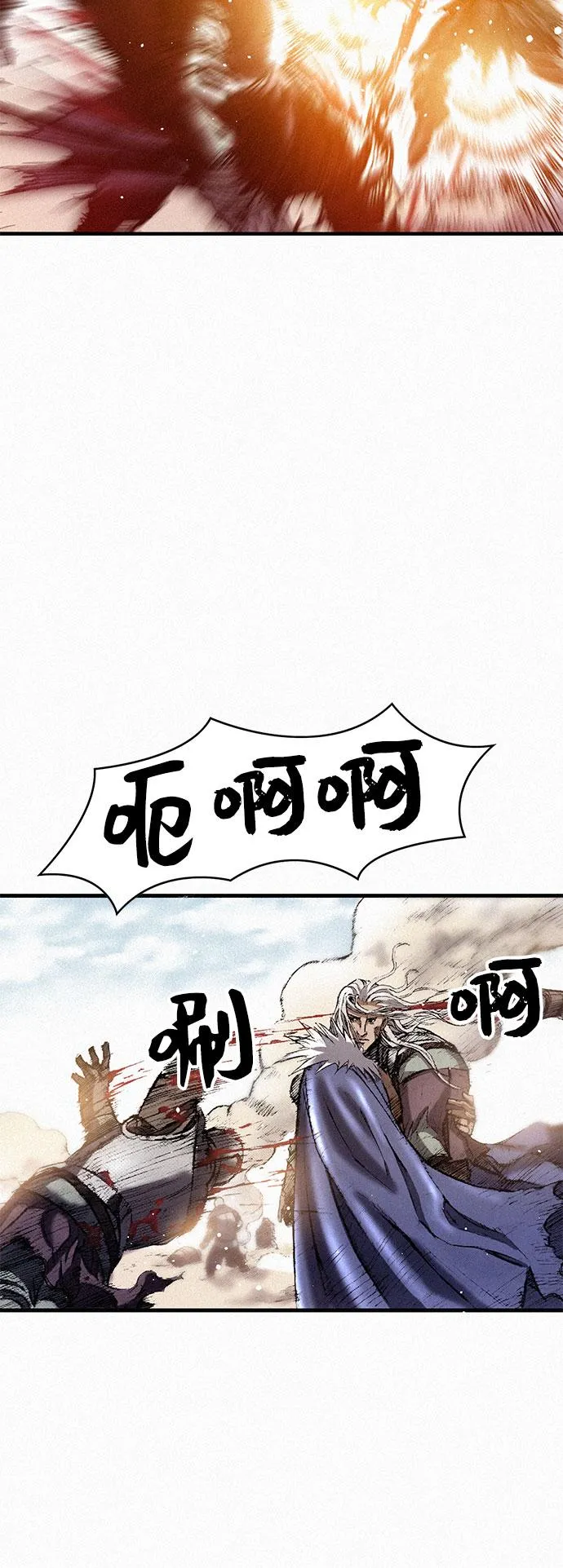 [第31话] 战士的复活 第52页