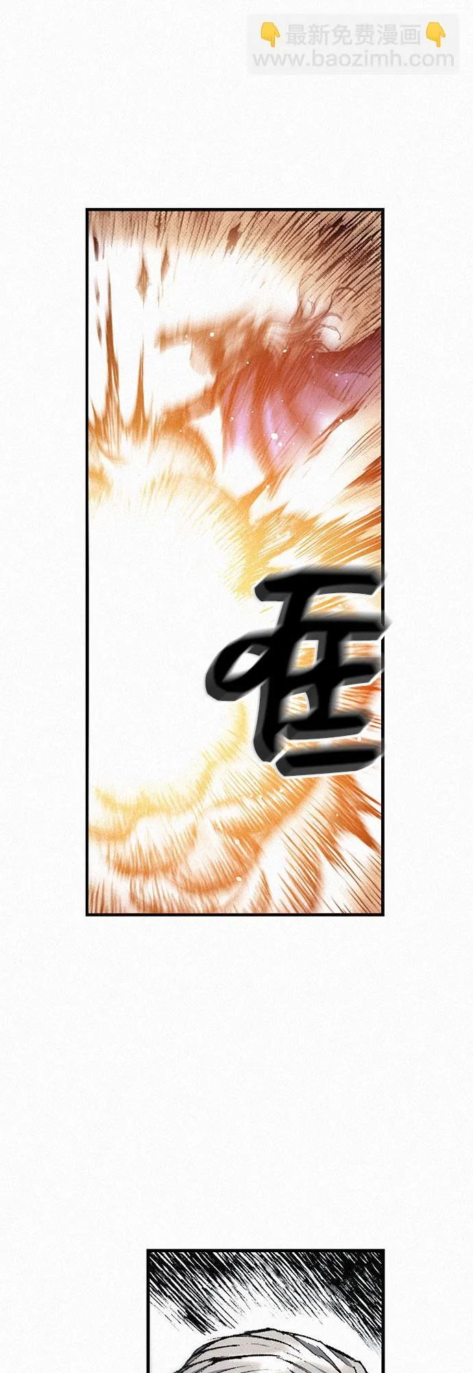 [第31话] 战士的复活 第53页
