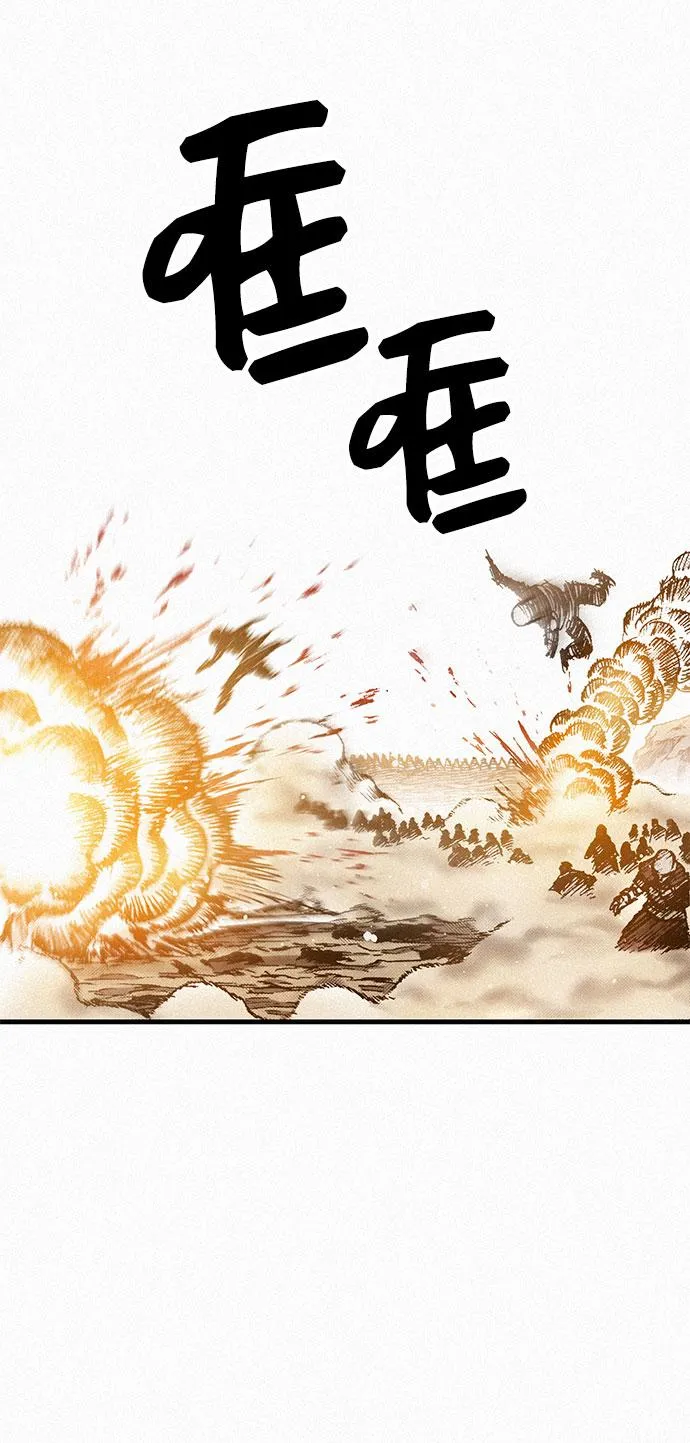 [第31话] 战士的复活 第61页