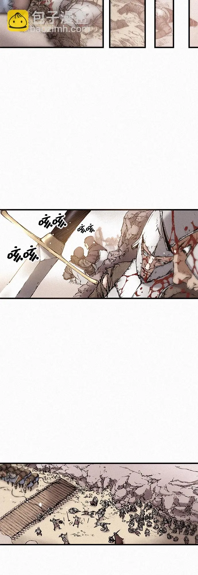 [第32话] 玄玉 第2页