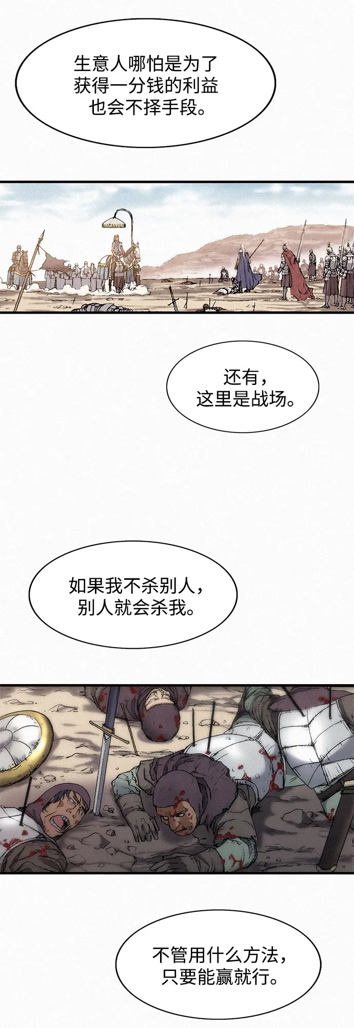 [第32话] 玄玉 第45页