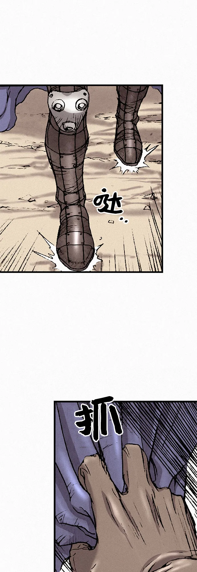 [第32话] 玄玉 第49页