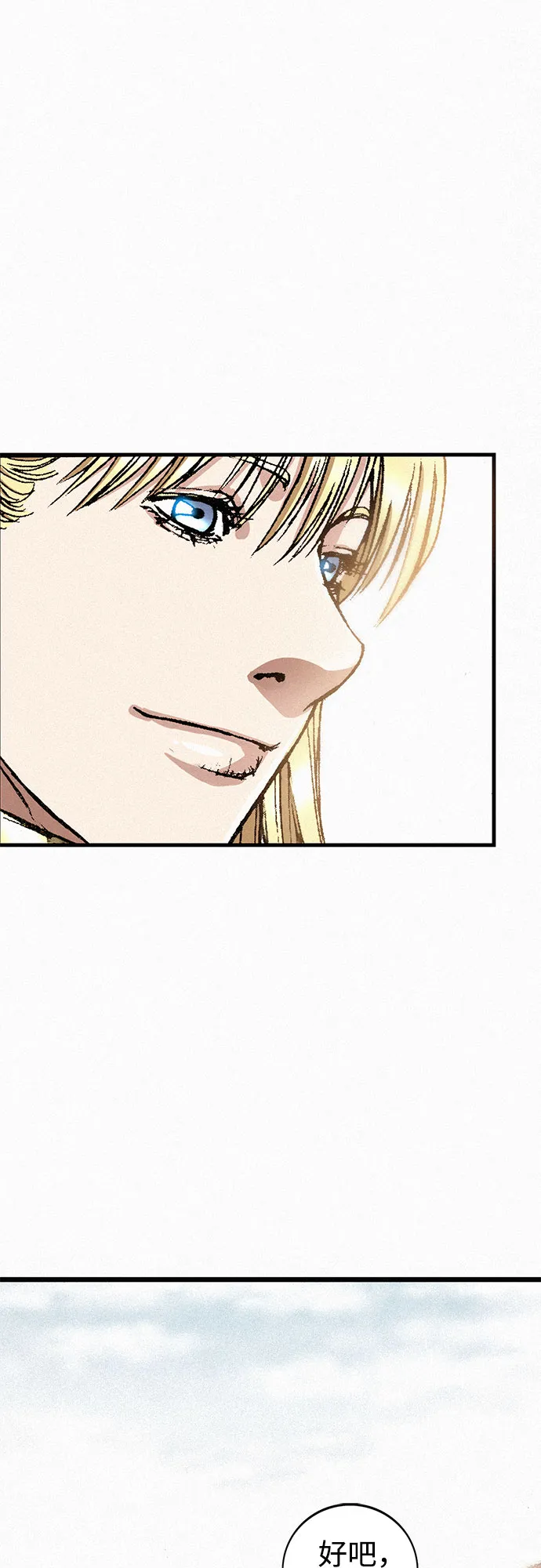 [第32话] 玄玉 第54页
