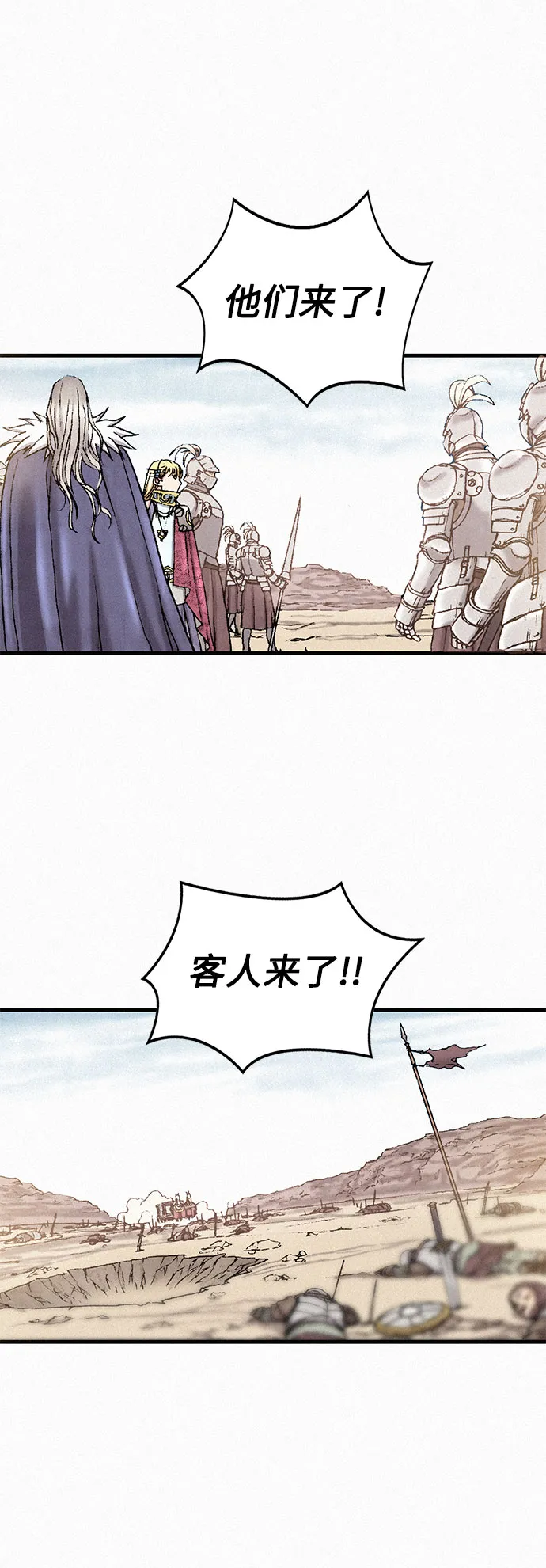 [第32话] 玄玉 第91页